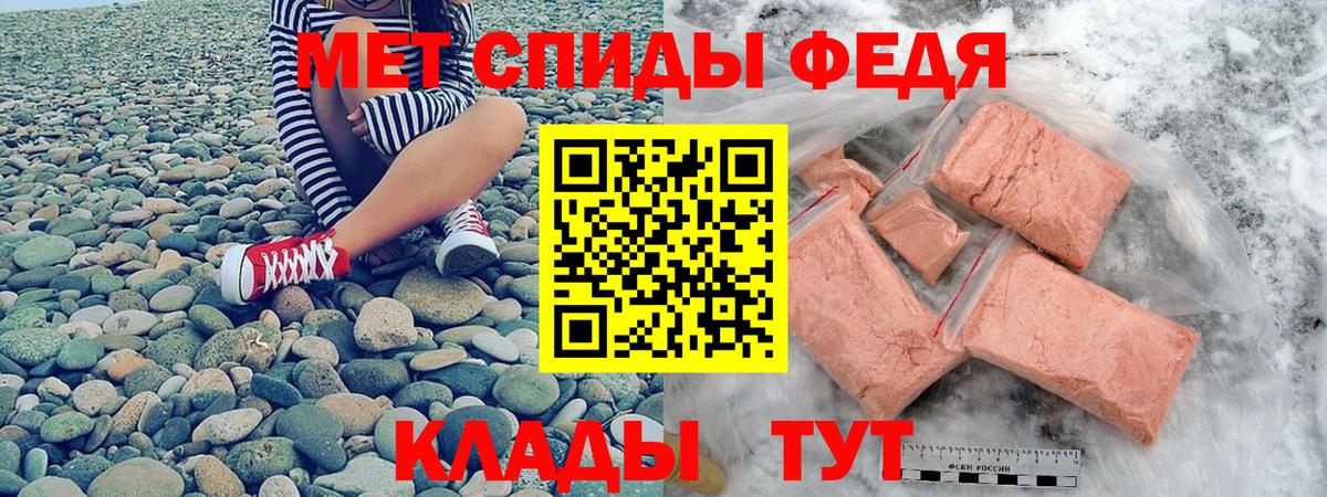 Amphetamine VHQ Дзержинский