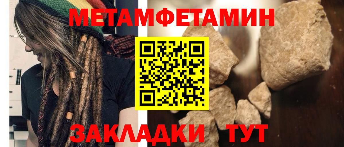 Амфетамин  Вход с VPN  Дзержинский  Amphetamine  Amphetamine 97% 
