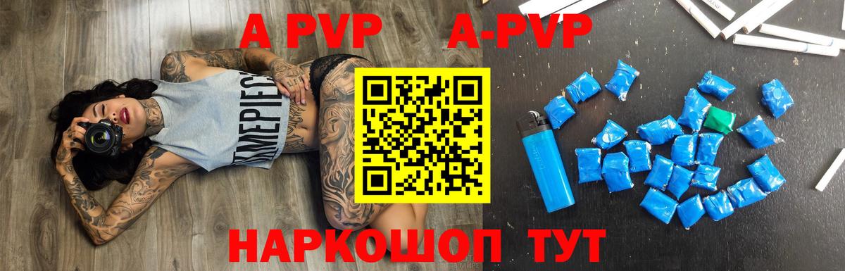 A PVP крисы CK Дзержинский
