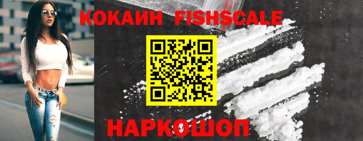 COCAIN Перу Дзержинский