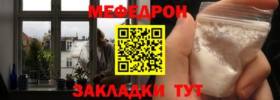 молекула духа Бердск