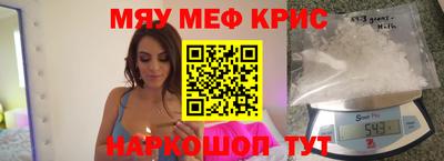ALPHA PVP Белореченск