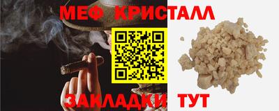 молекула духа Бердск