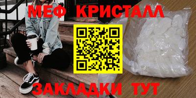 молекула духа Бердск