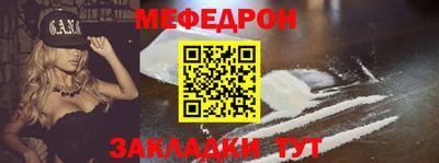 метамфетамин Белорецк