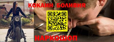 ALPHA PVP Белореченск