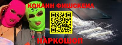 молекула духа Бердск