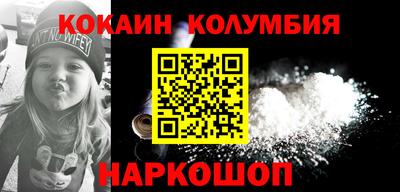 ALPHA PVP Белореченск