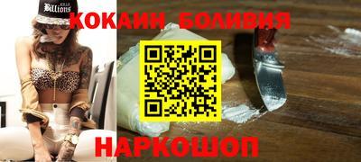 метамфетамин Белорецк