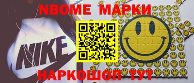 ALPHA PVP Белореченск