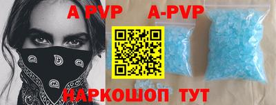 молекула духа Бердск