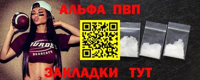 метамфетамин Белорецк
