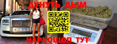 молекула духа Бердск