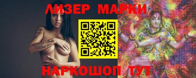 метамфетамин Белорецк