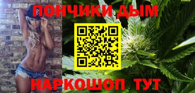 ALPHA PVP Белореченск