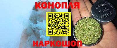 метамфетамин Белорецк