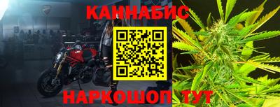 молекула духа Бердск