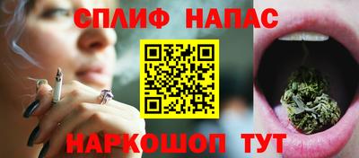 ALPHA PVP Белореченск