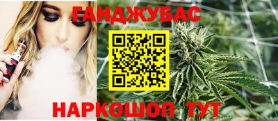 метамфетамин Белорецк