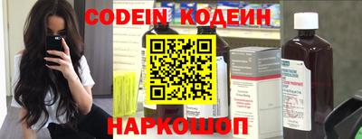 метамфетамин Белорецк