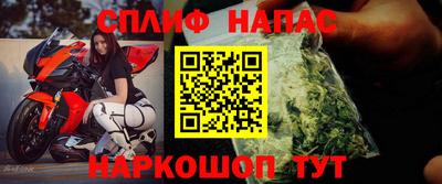 ALPHA PVP Белореченск