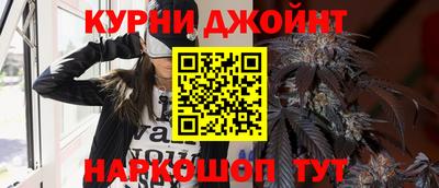 ALPHA PVP Белореченск