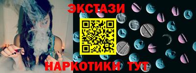 ALPHA PVP Белореченск