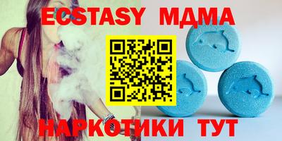 метамфетамин Белорецк