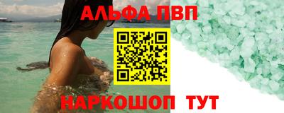 метамфетамин Белорецк