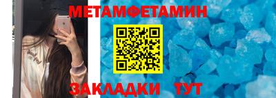 молекула духа Бердск