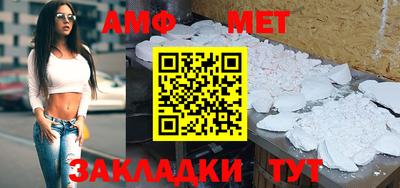 молекула духа Бердск