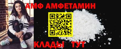 метамфетамин Белорецк