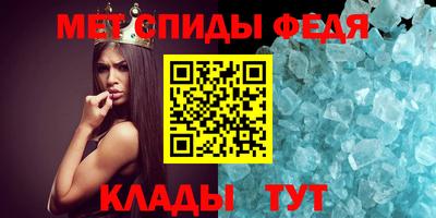 ALPHA PVP Белореченск