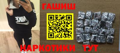молекула духа Бердск