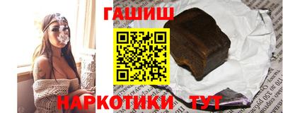 метамфетамин Белорецк