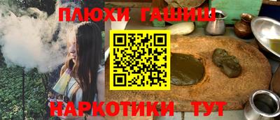 молекула духа Бердск