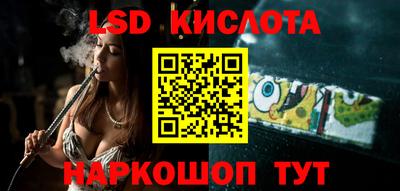 метамфетамин Белорецк