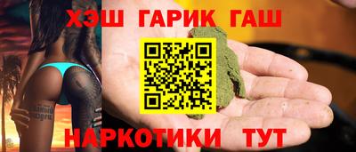 метамфетамин Белорецк