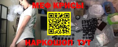 метамфетамин Белорецк
