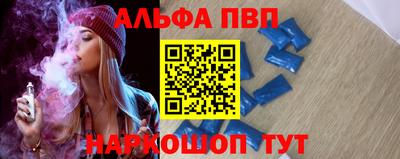 молекула духа Бердск