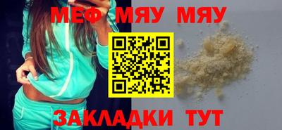 метамфетамин Белорецк