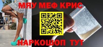 молекула духа Бердск