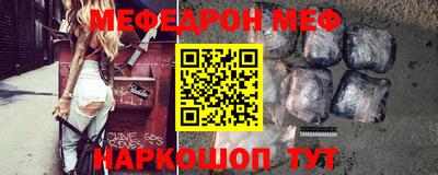 ALPHA PVP Белореченск