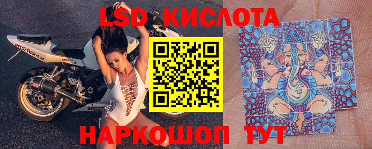 Наркотические марки 1500мкг Дзержинский