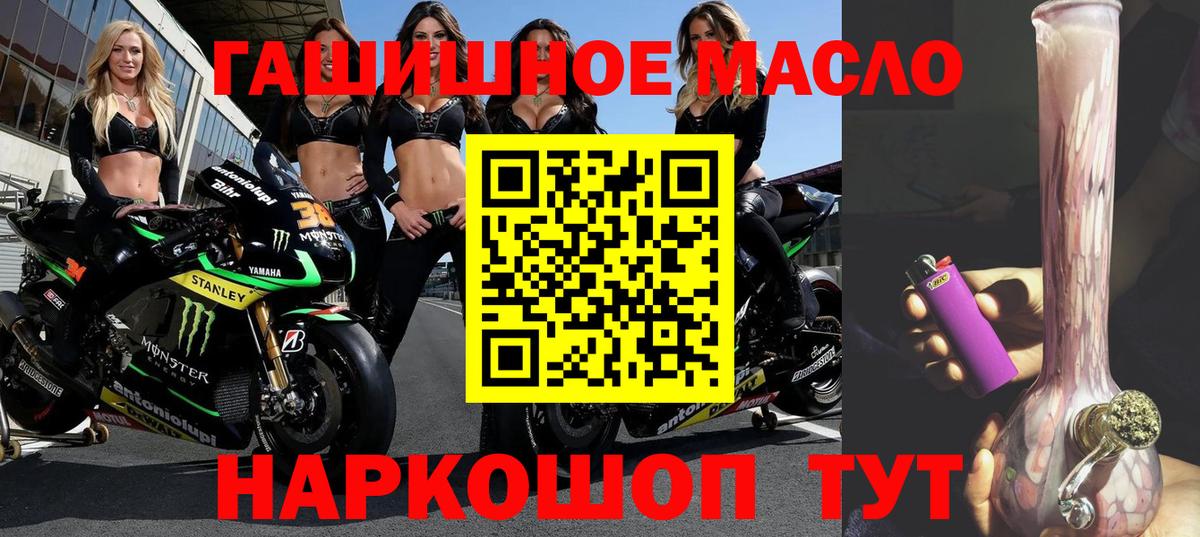 ТГК концентрат Дзержинский