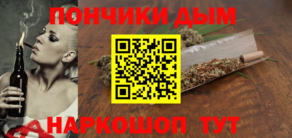 Бошки марихуана Amnesia Дзержинский